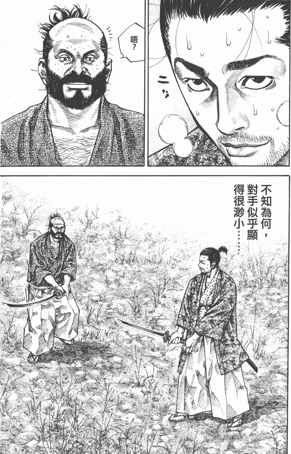 第181页