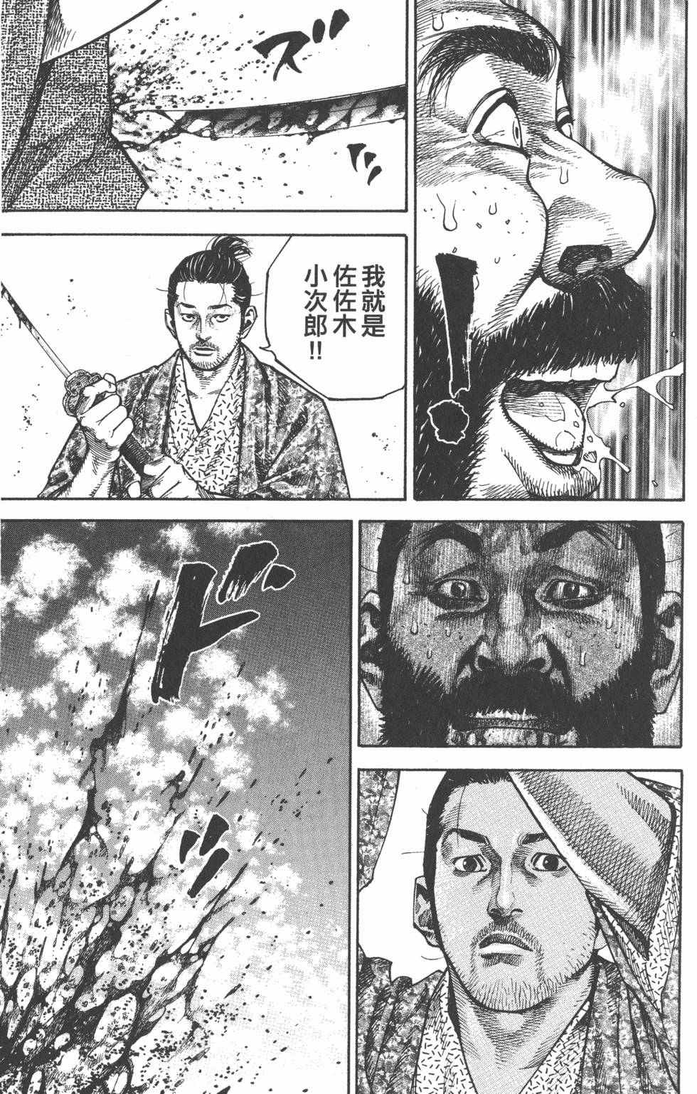 第183页