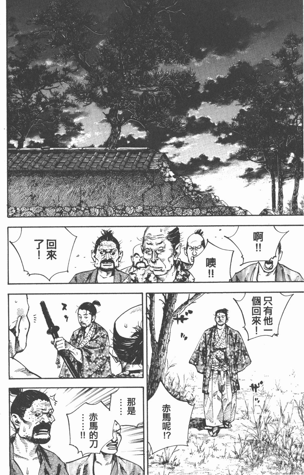 第184页