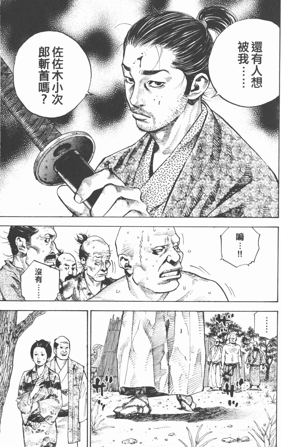 第185页
