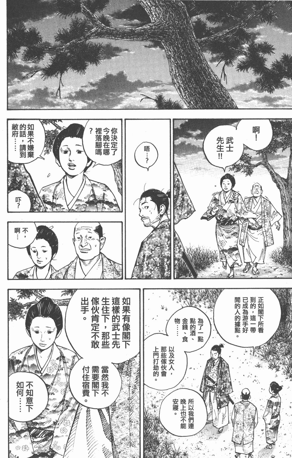 第186页