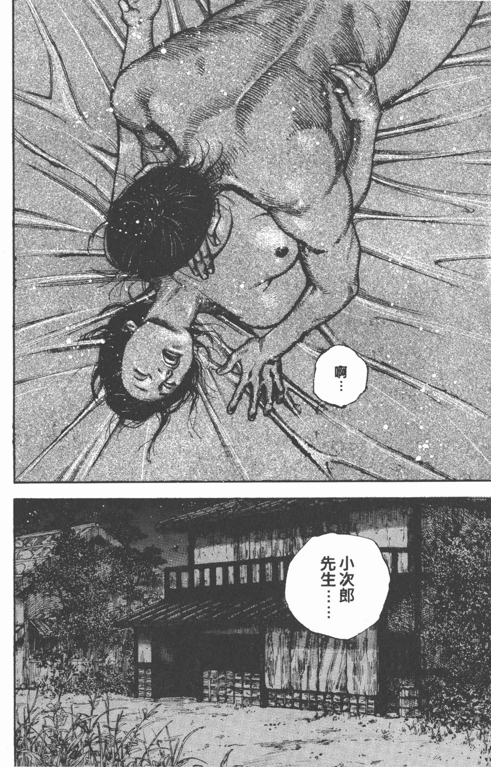 第188页