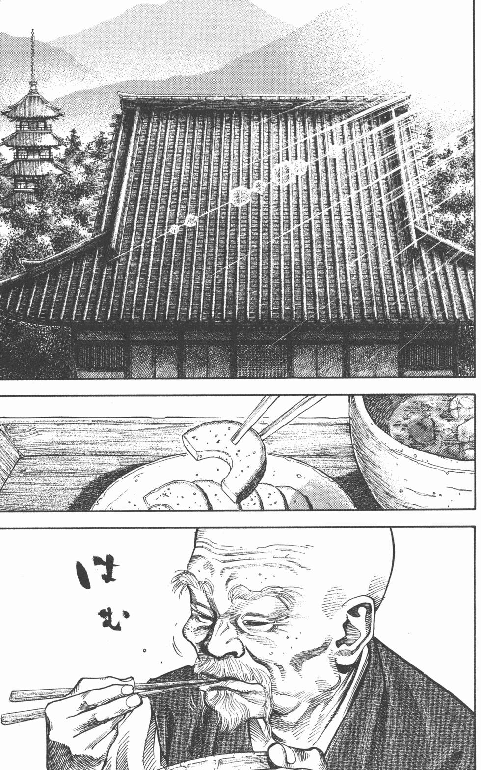 第191页