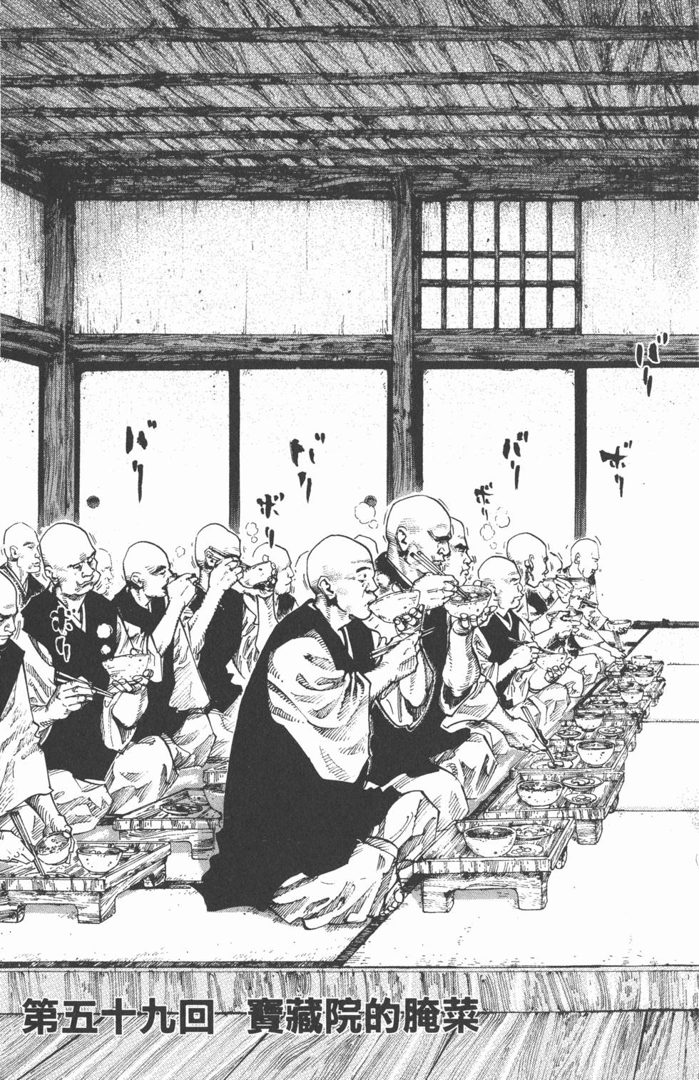 第193页