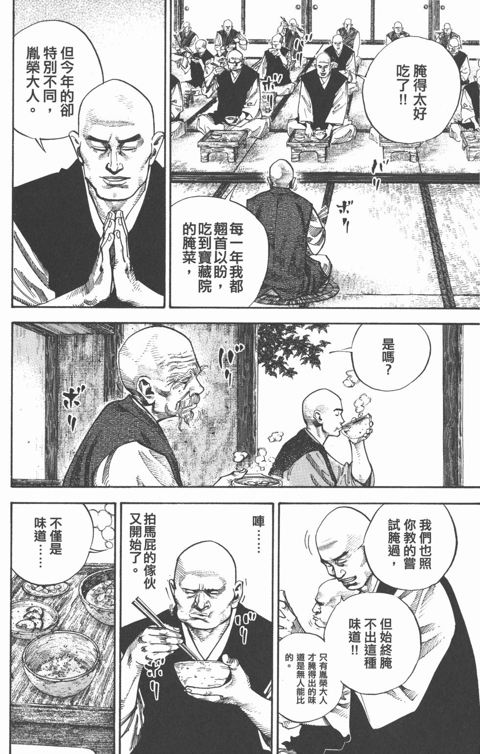 第194页