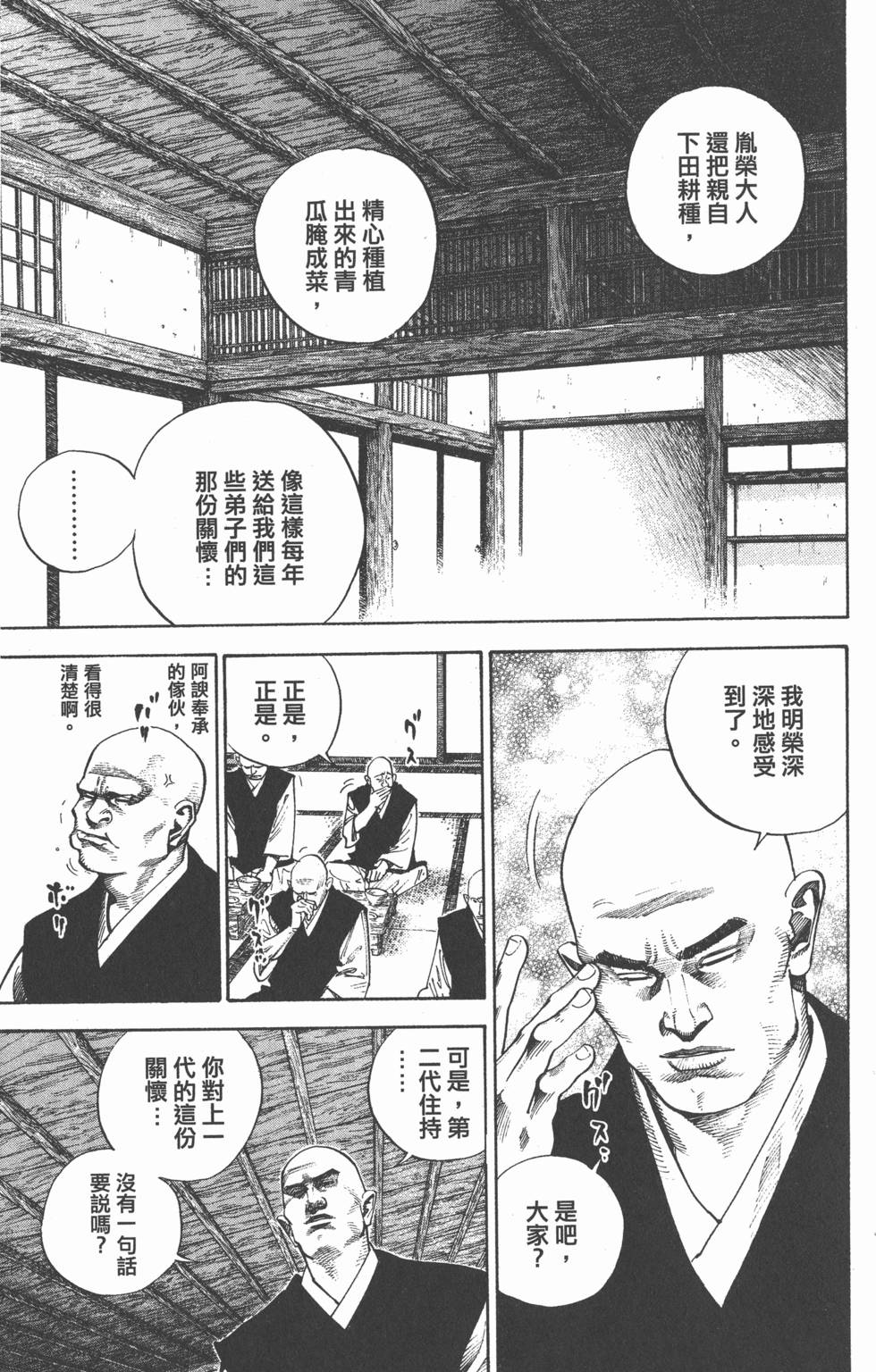 第195页