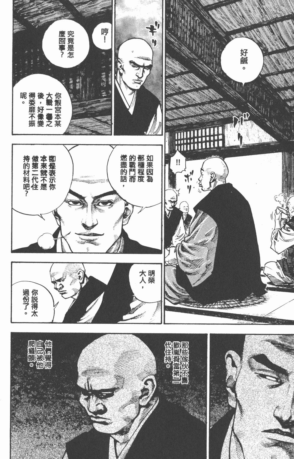 第196页