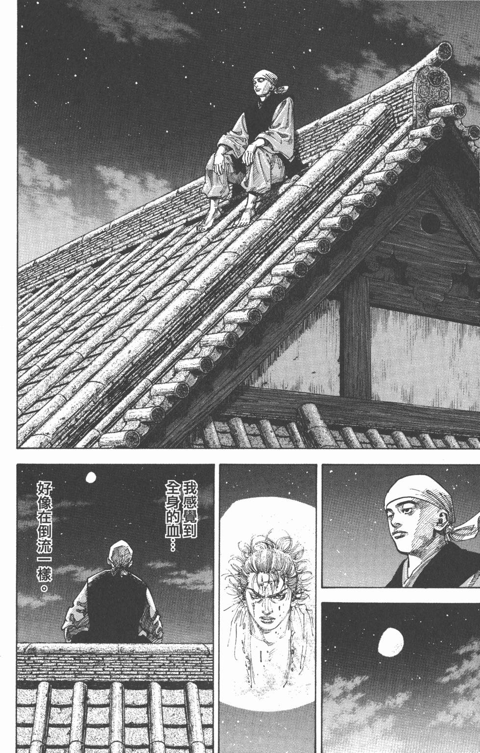 第198页