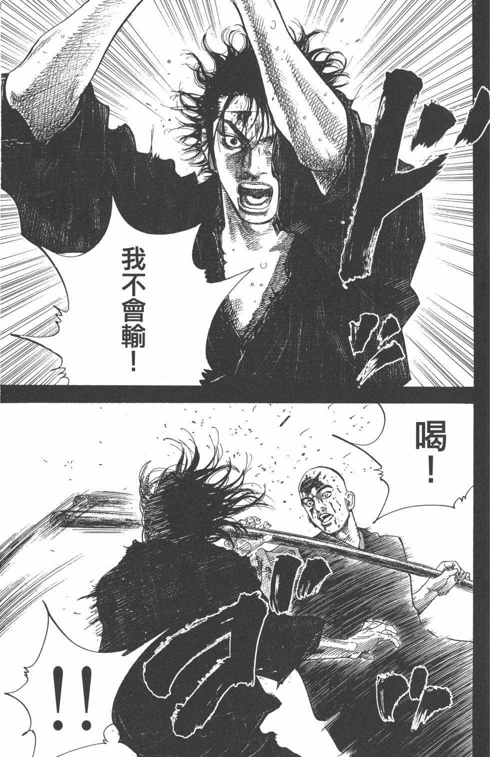 第199页