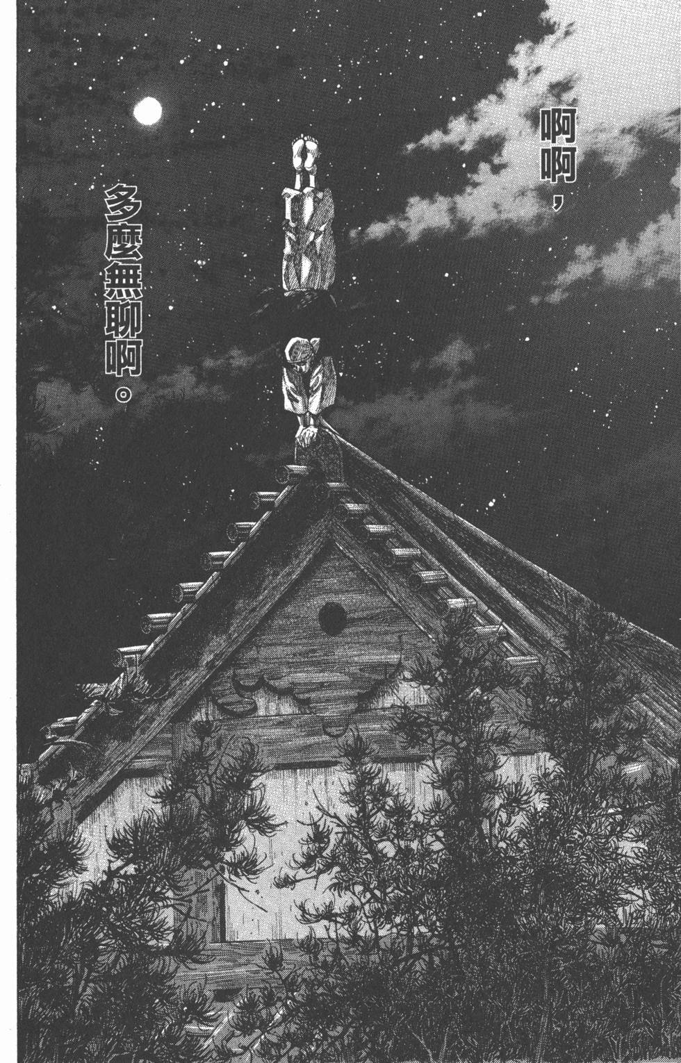 第200页