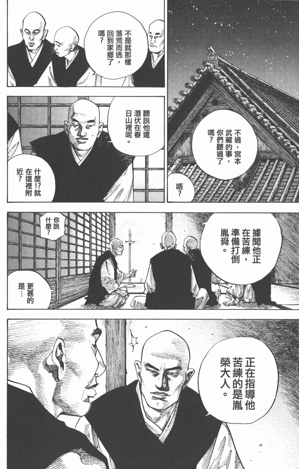 第202页