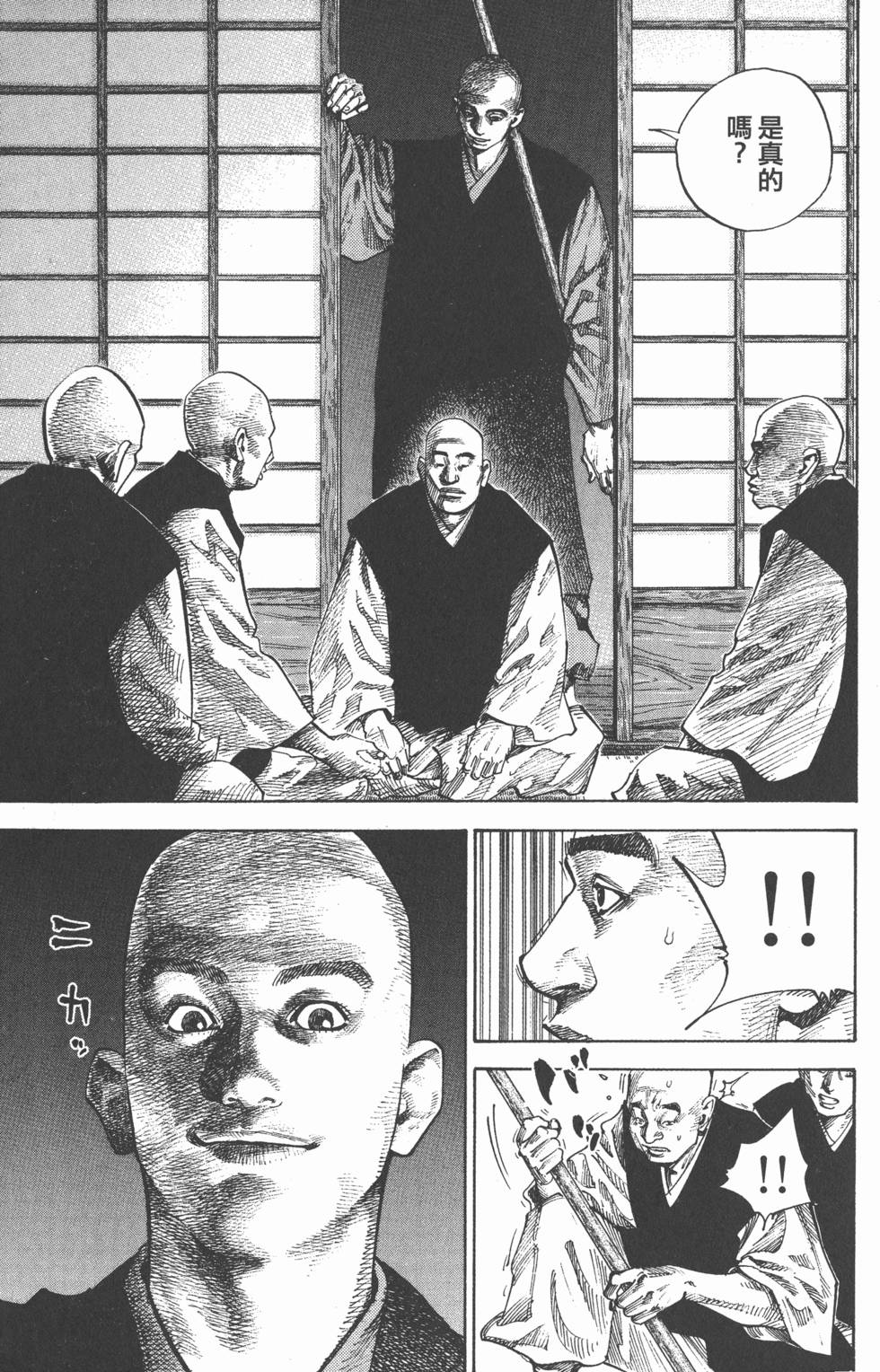 第203页