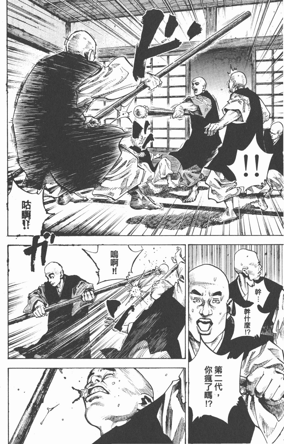 第204页