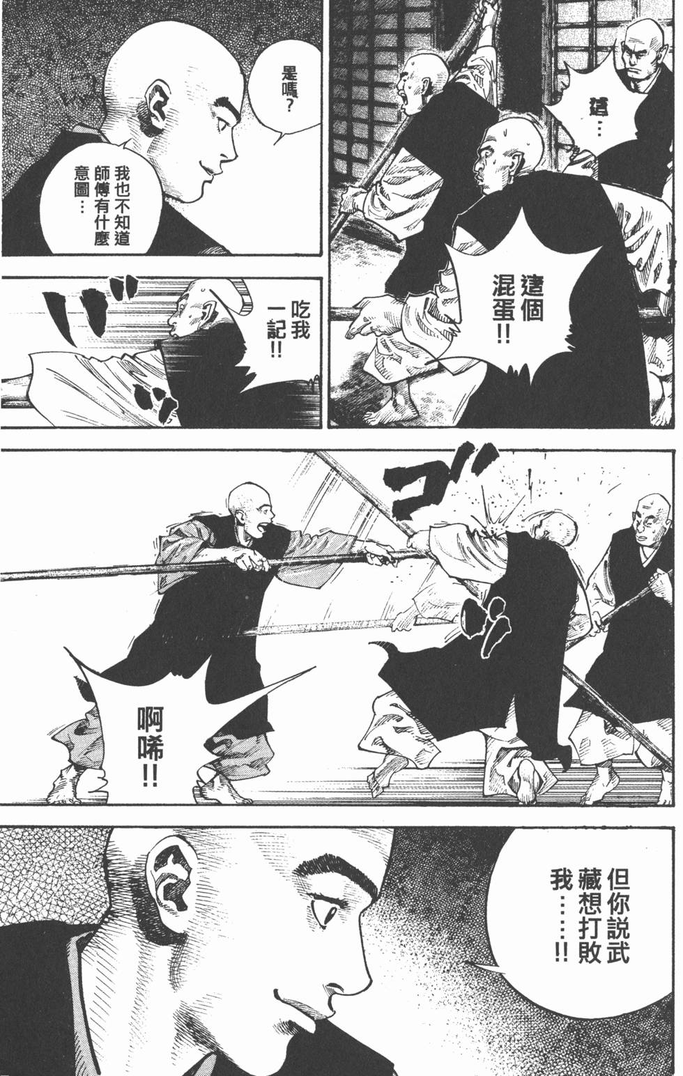 第205页