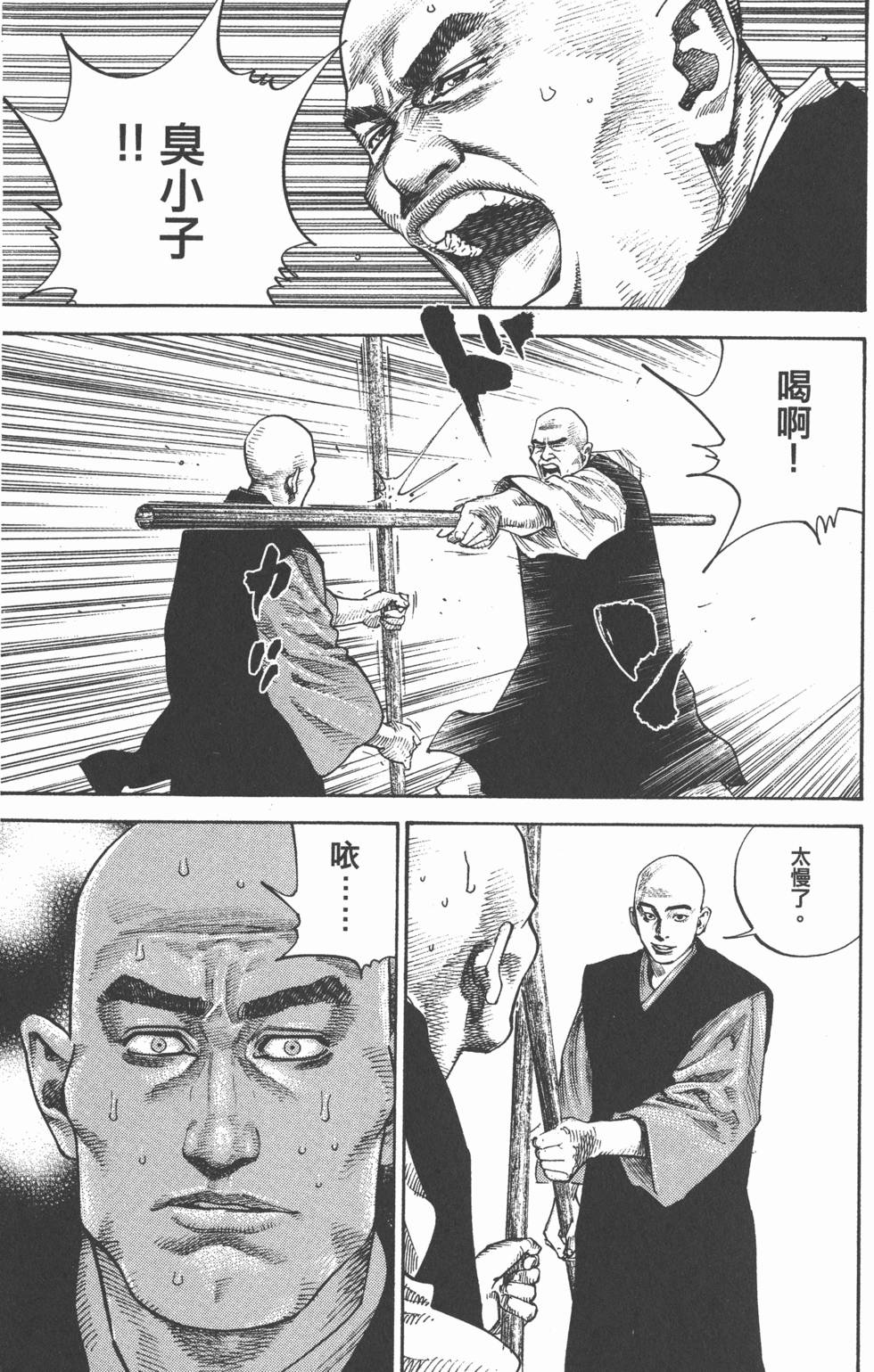 第207页