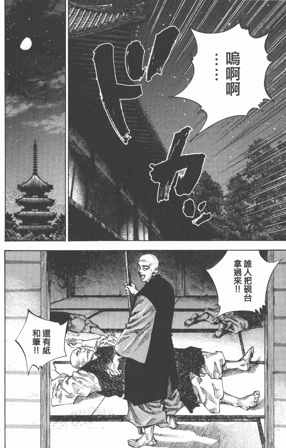 第208页