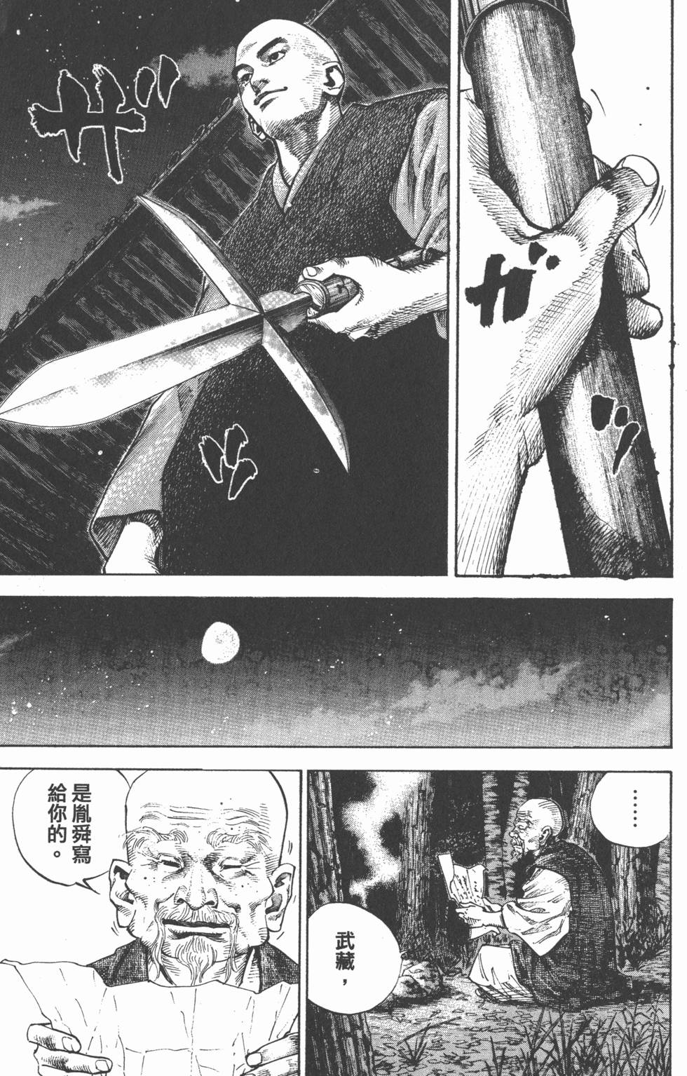 第209页