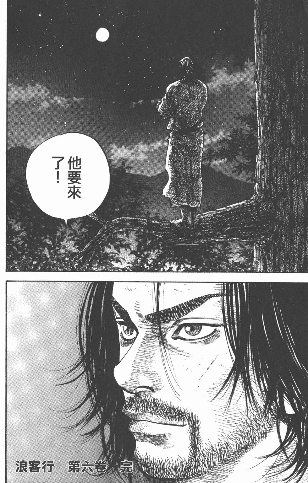 第210页