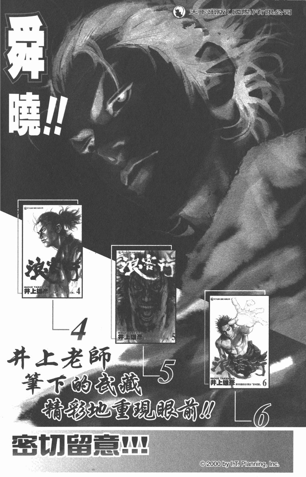 第211页