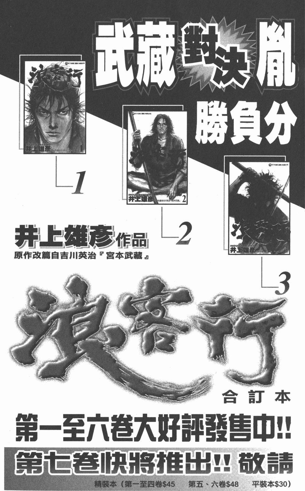 第212页