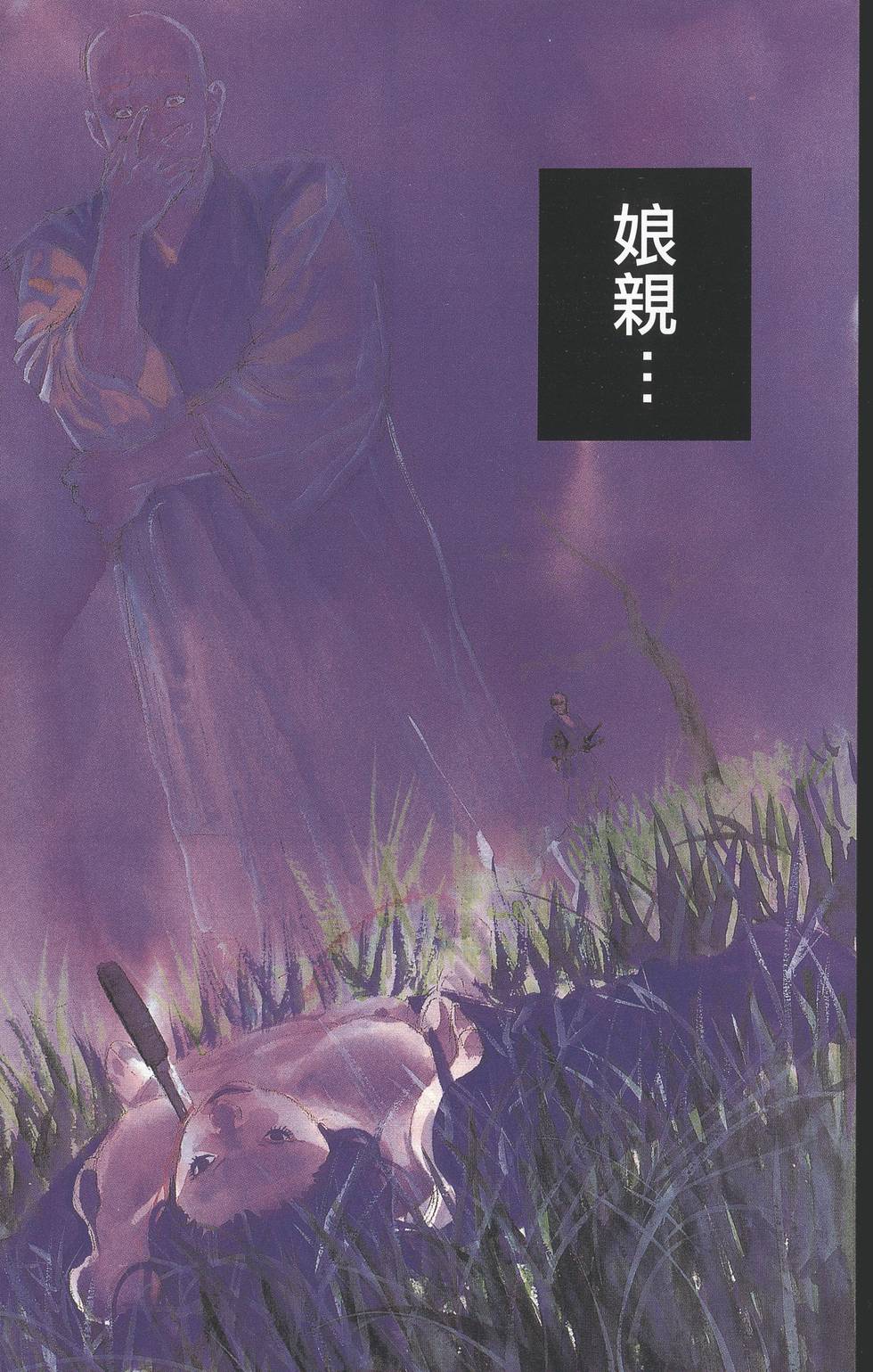 第85页