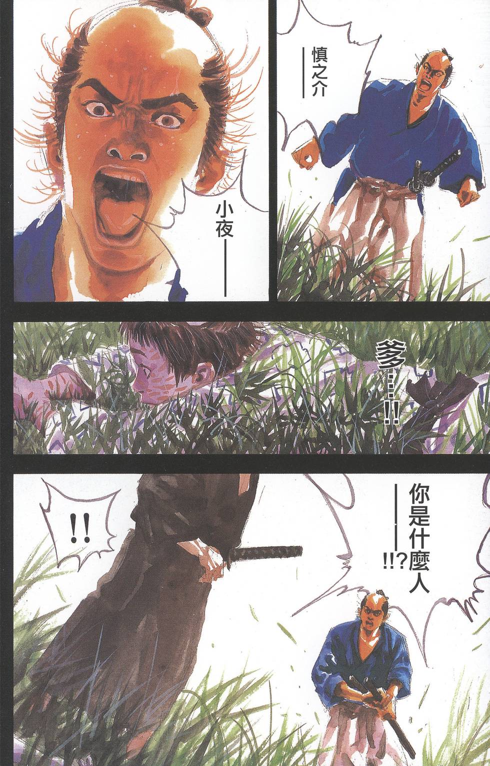 第86页