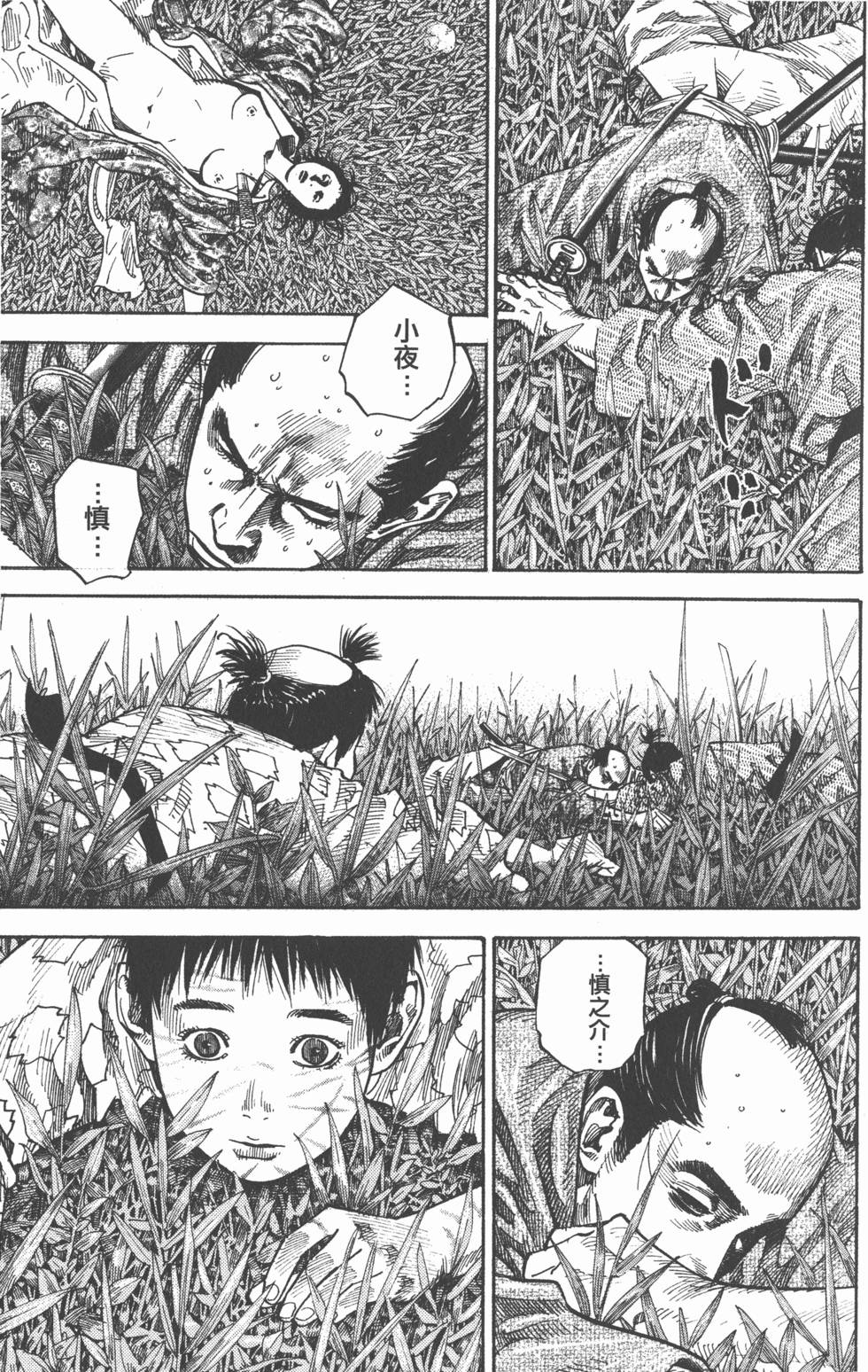 第89页