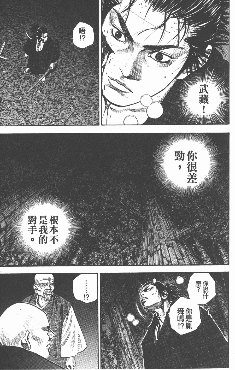 第109页