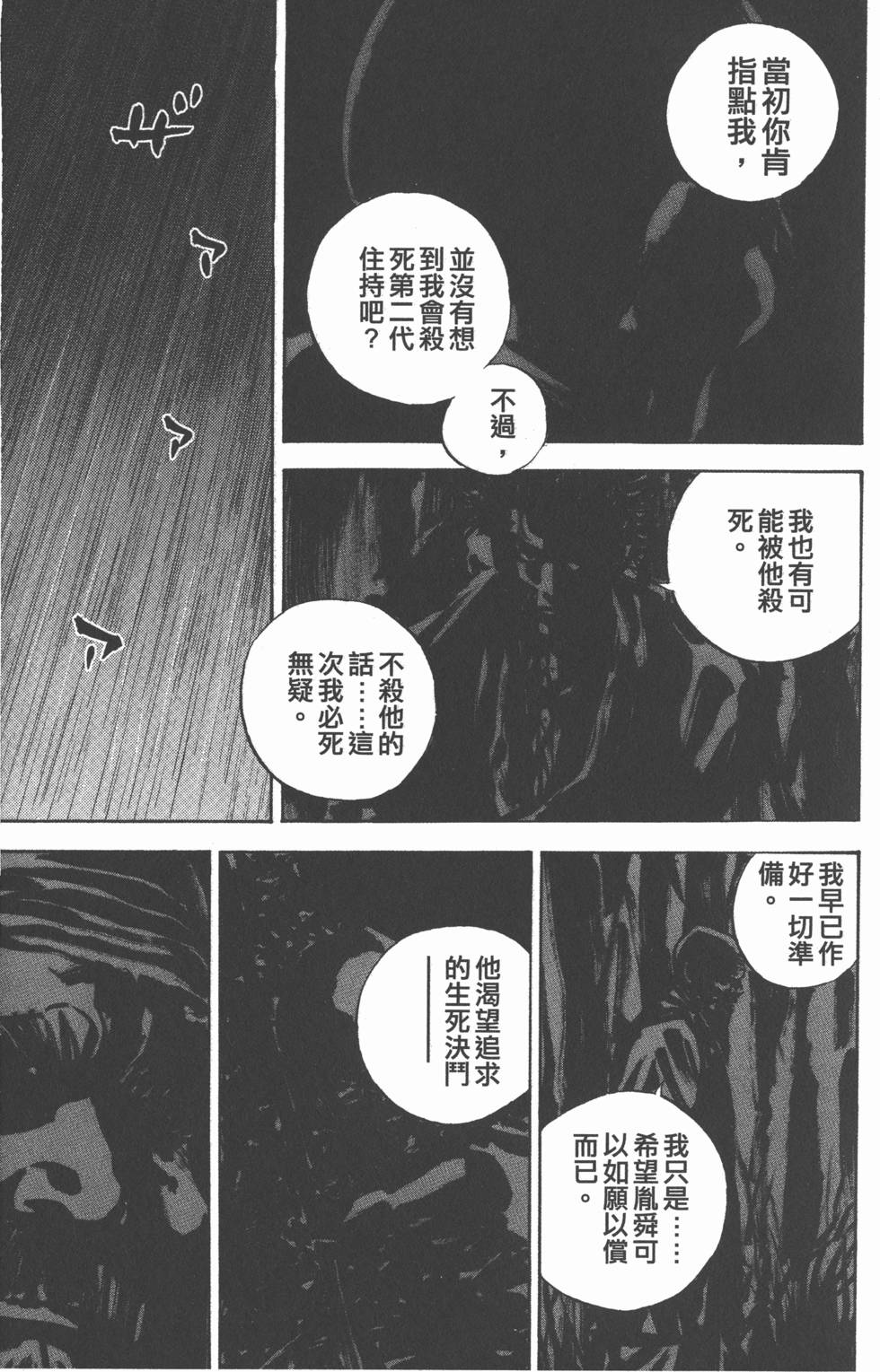 第113页