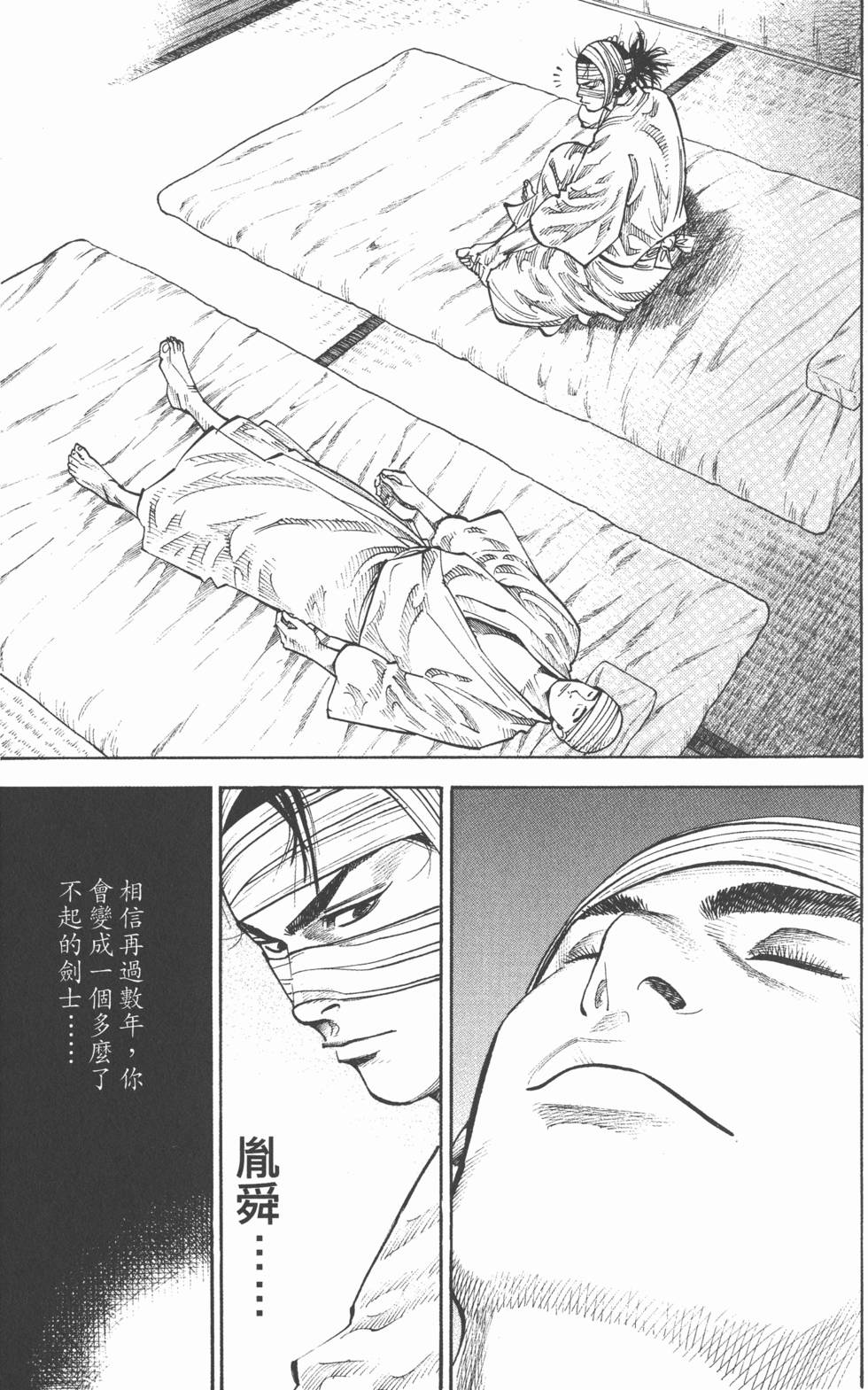 第133页