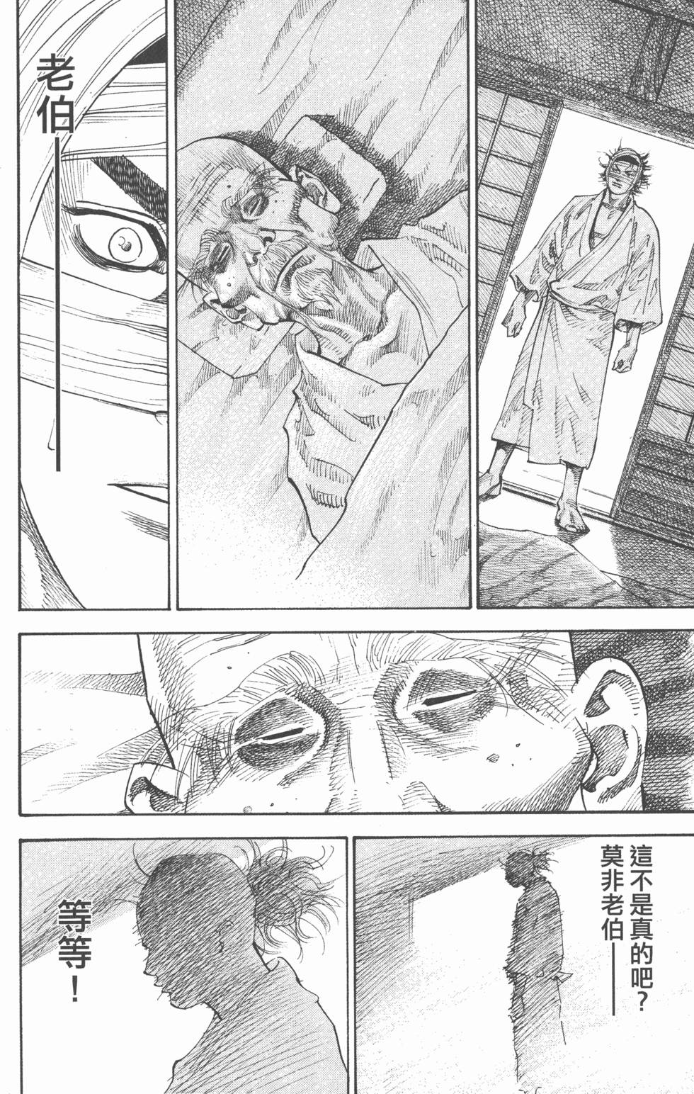 第138页