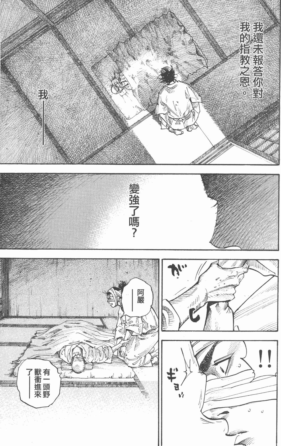 第139页