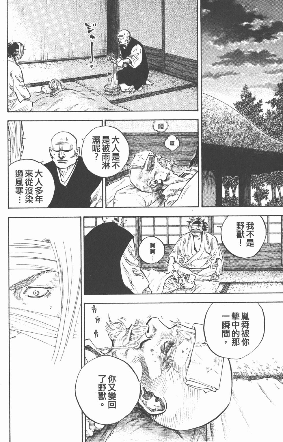 第140页