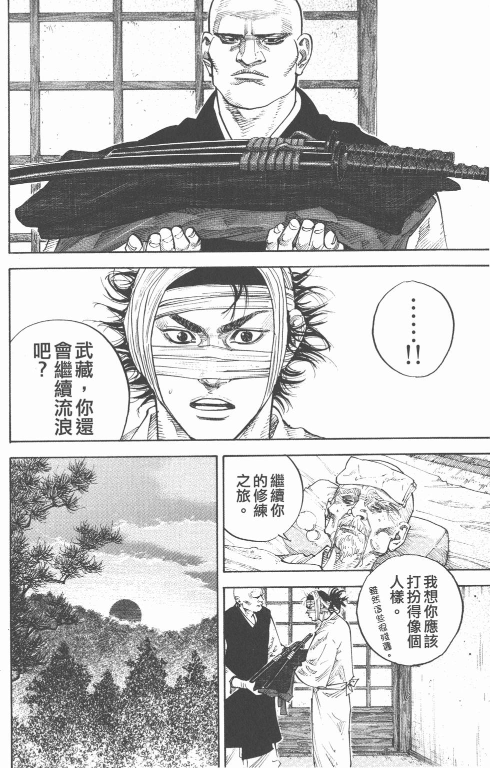 第142页