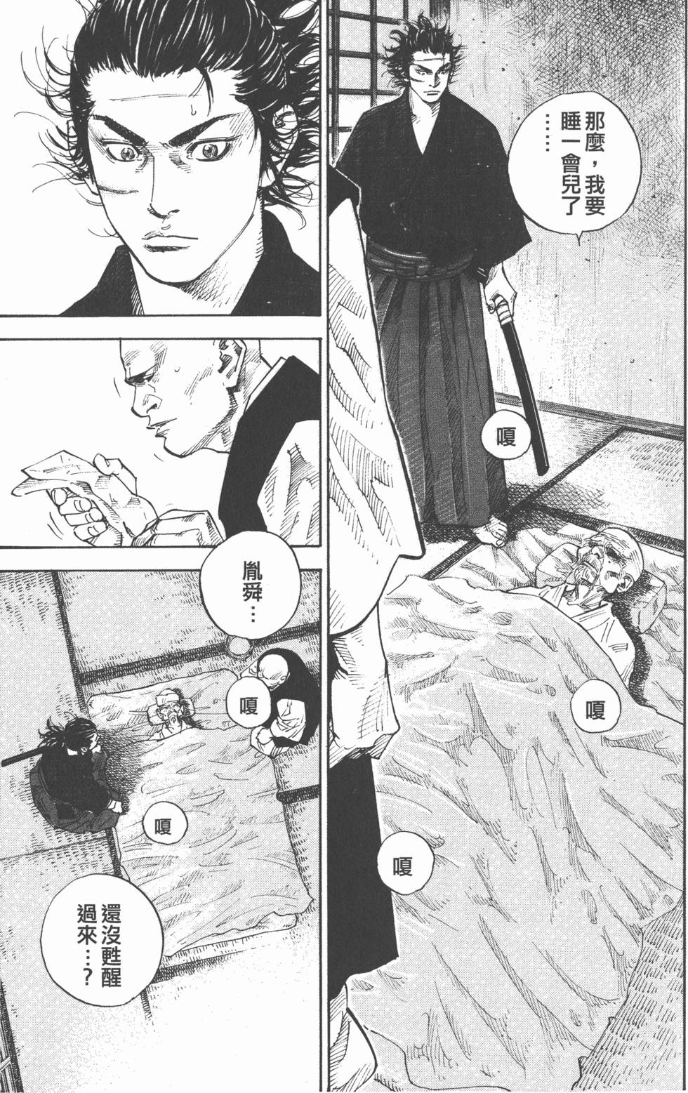 第145页
