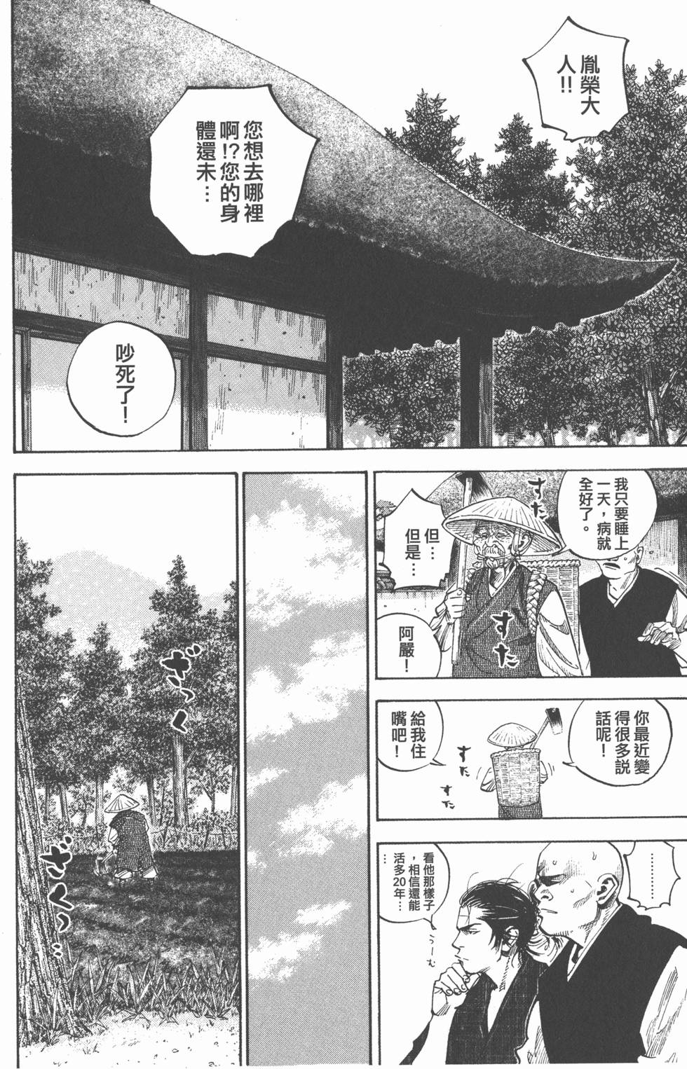 第148页