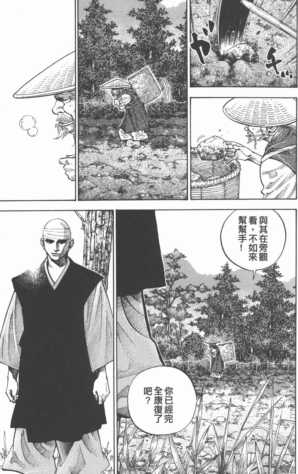 第149页