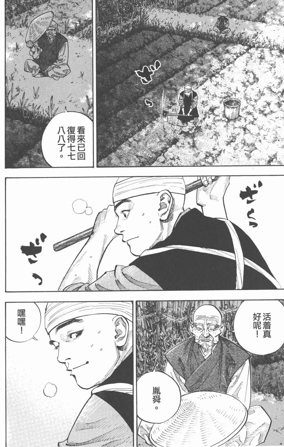 第150页