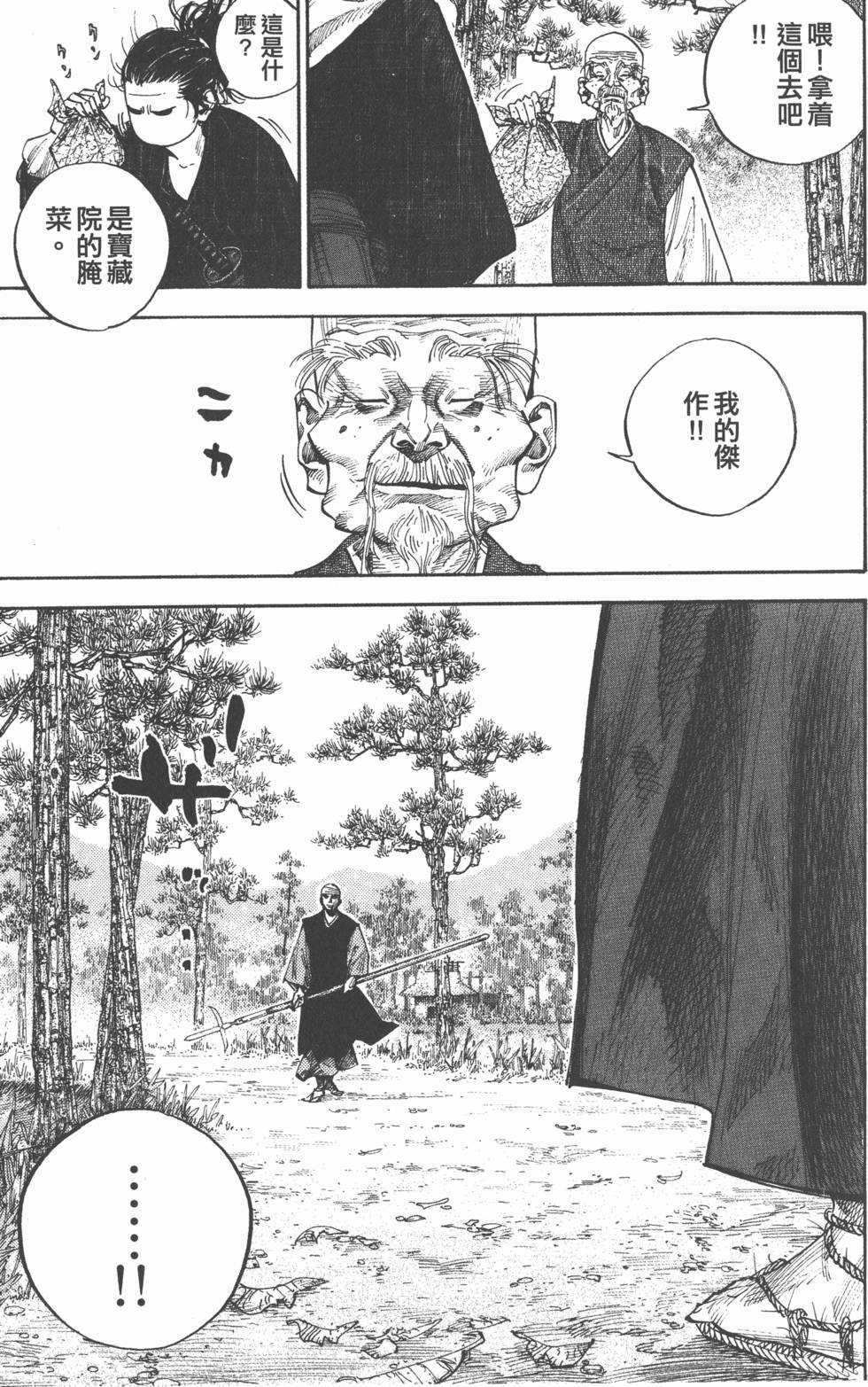 第157页