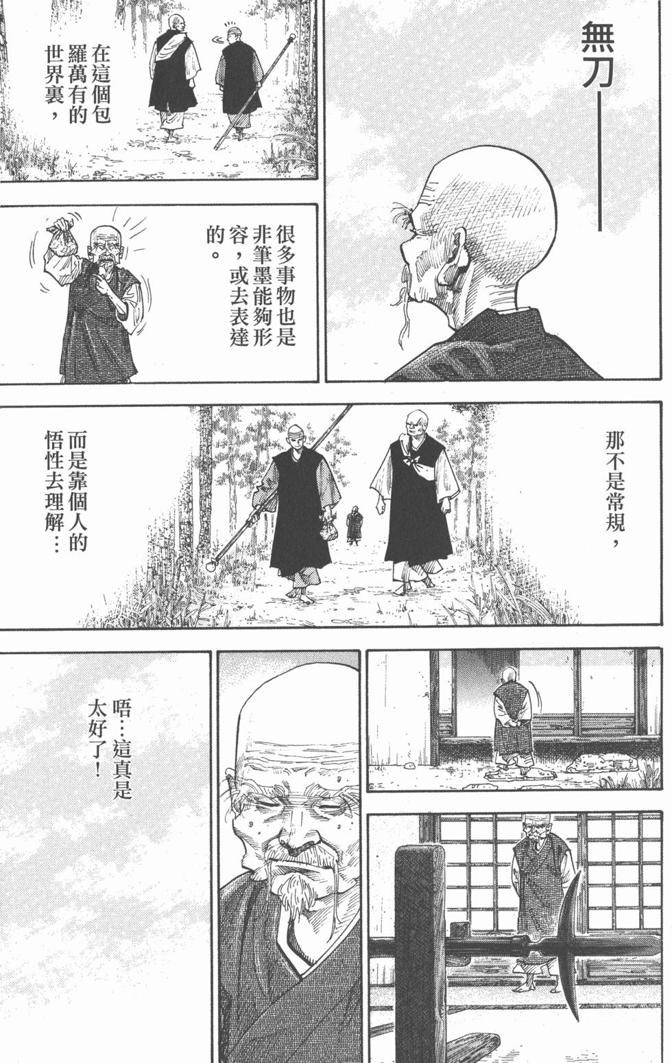 第163页