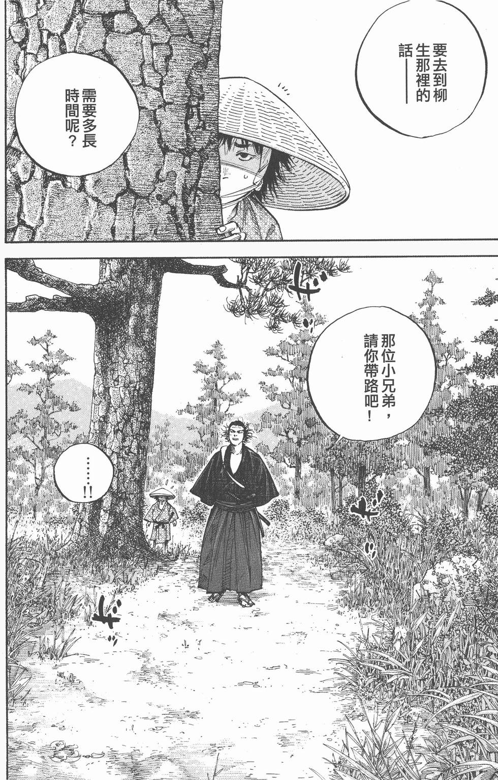 第166页