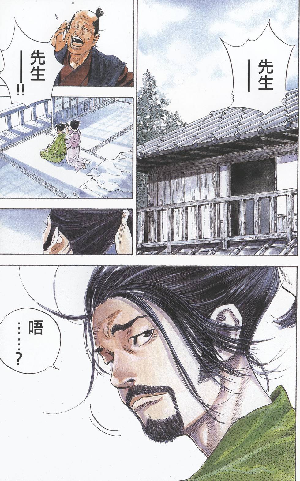 第167页