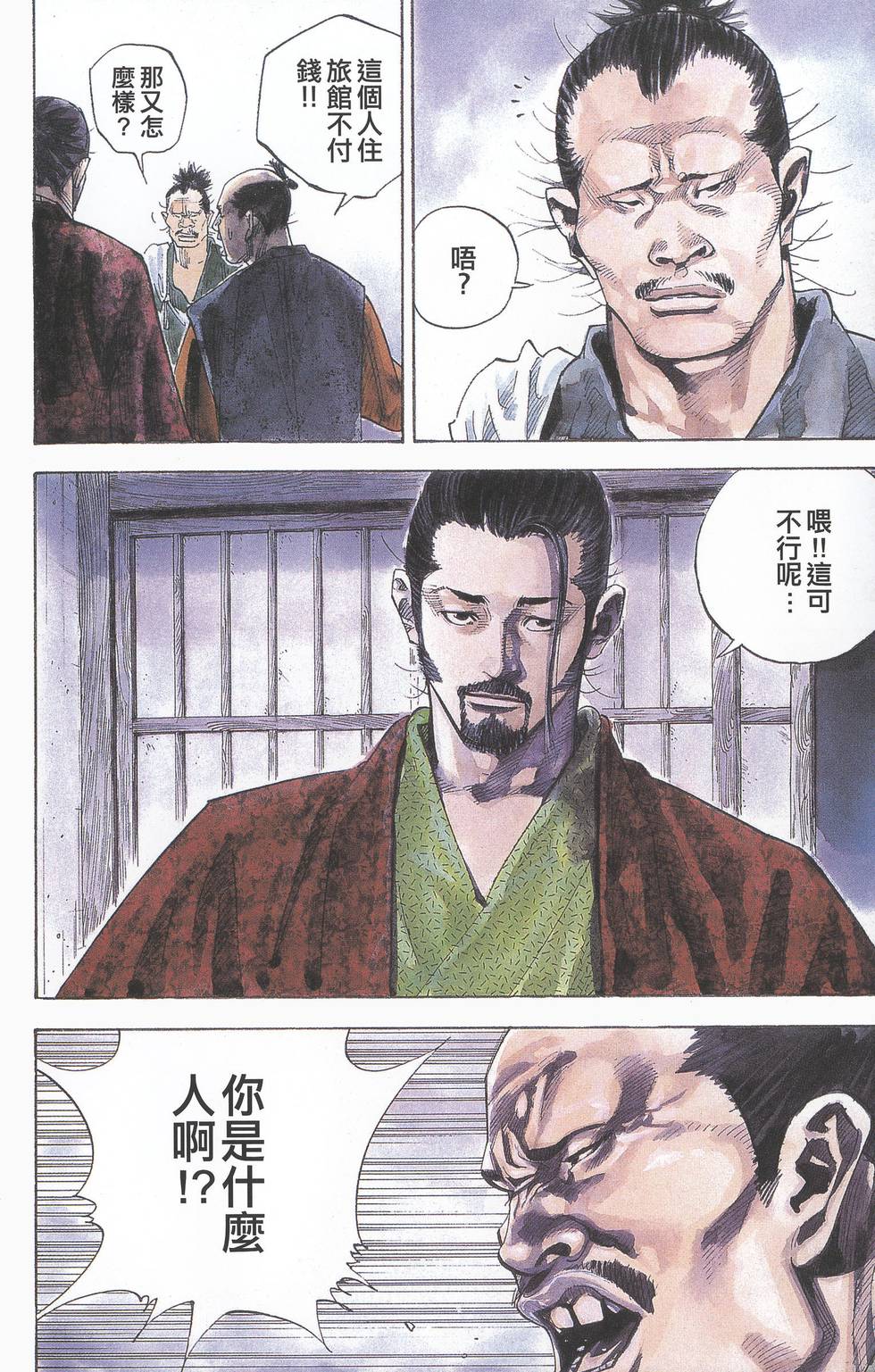 第170页