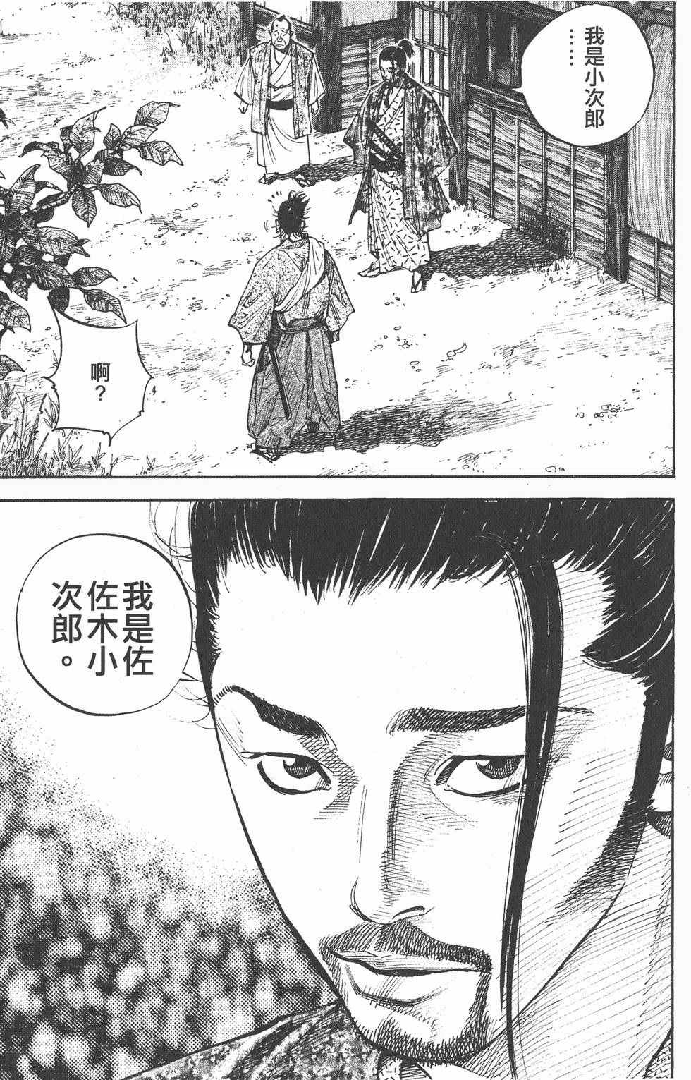 第171页
