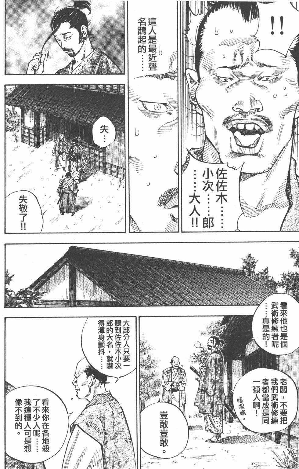第172页