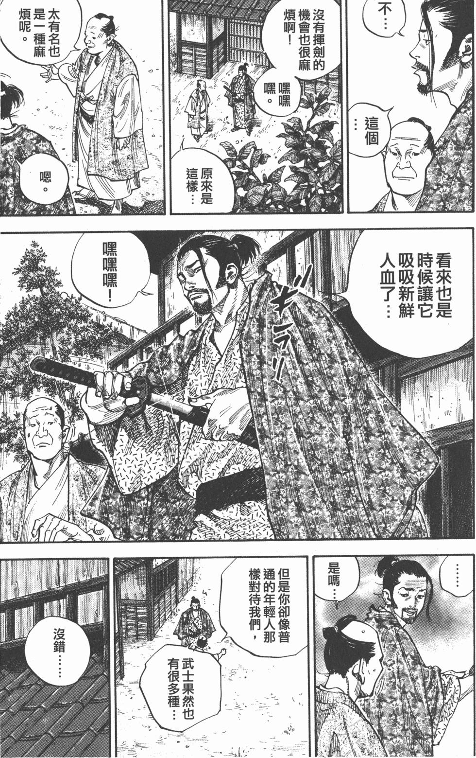 第173页