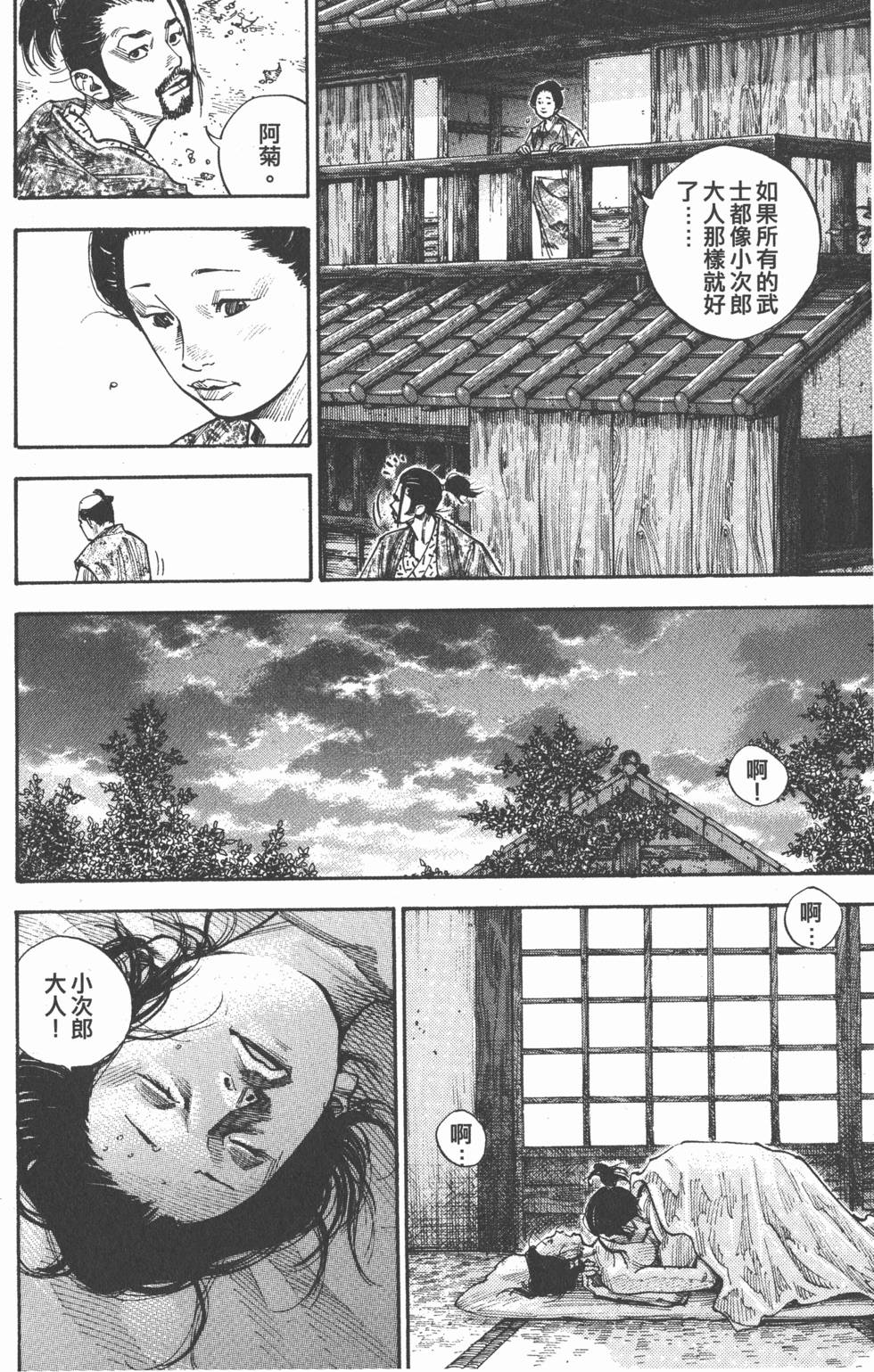 第174页