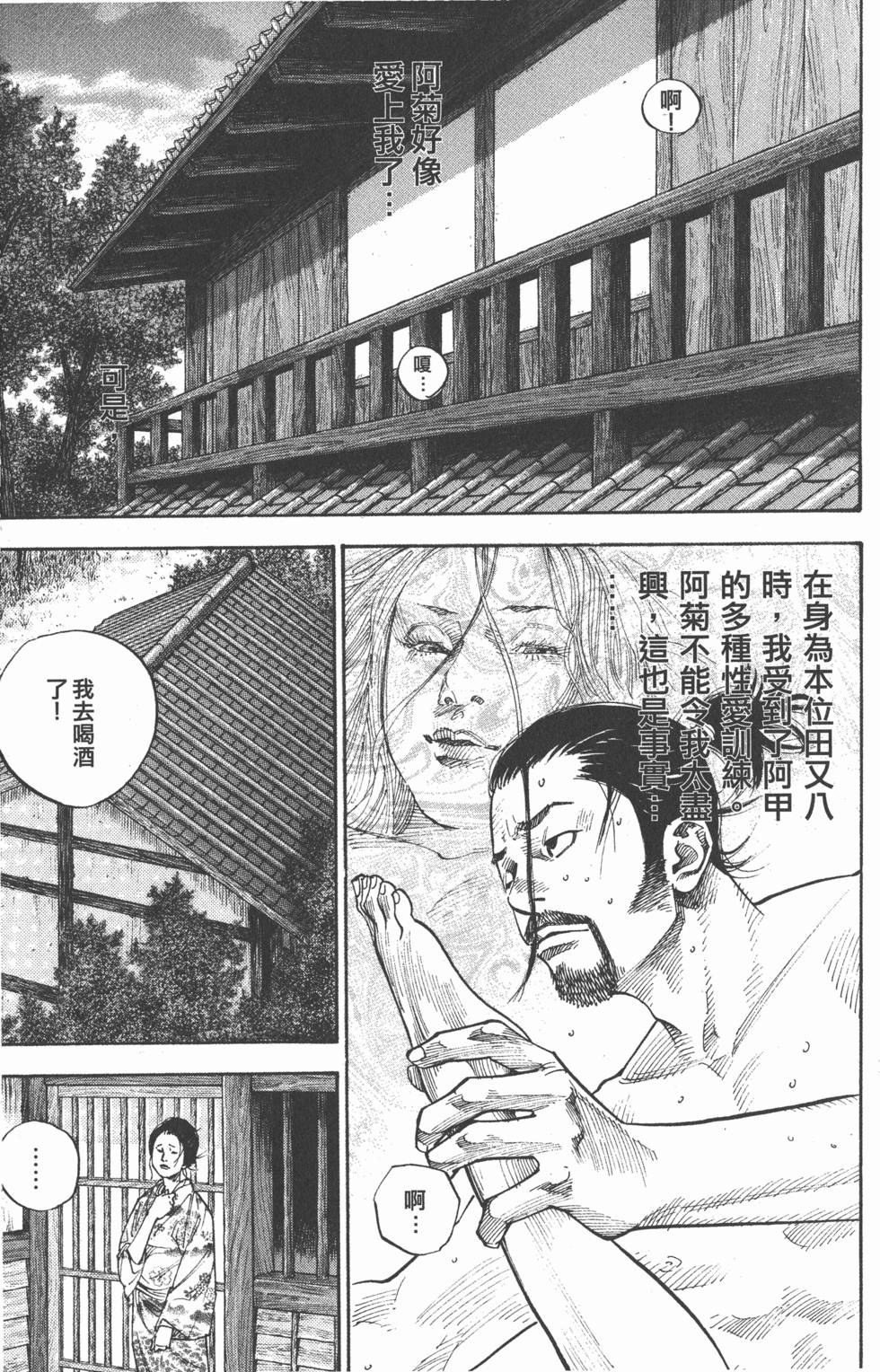 第175页