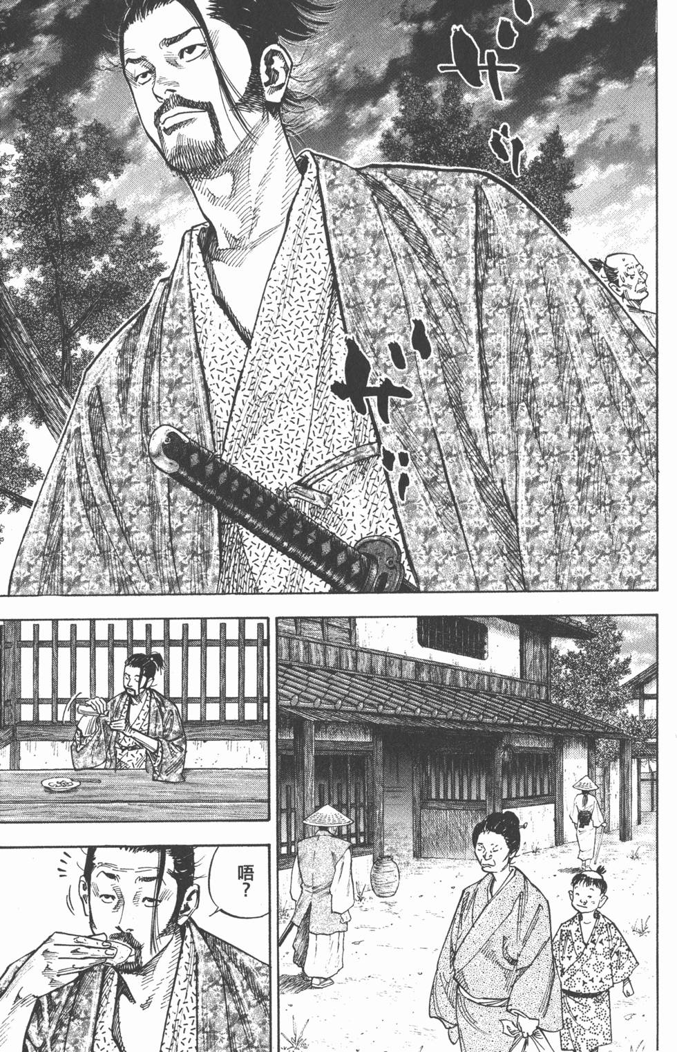 第177页