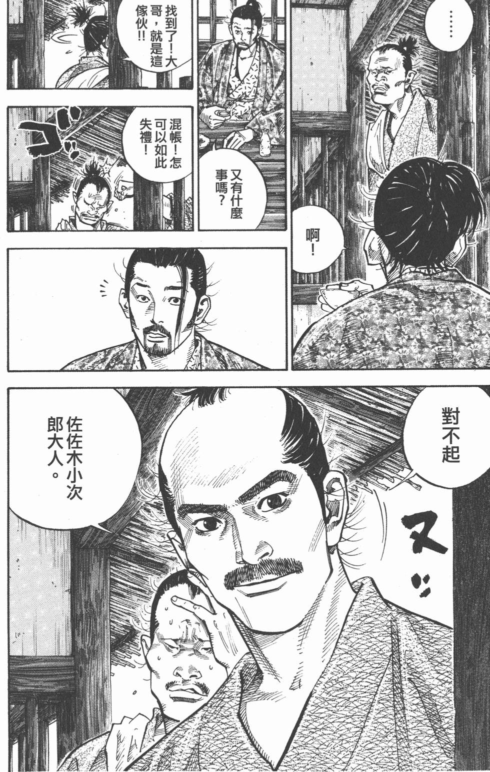 第178页